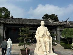 -梅园