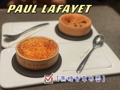-PAUL LAFAYET 法式甜品(港汇广场店)