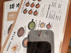 -旺爷砂锅·茶作(国贸城店)