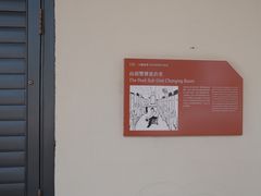 -大馆(前中区警署建築群)