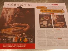 -陈鹏鹏潮汕菜(宝安机场T3航站楼店)