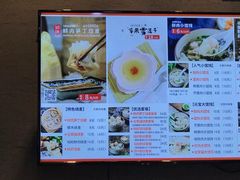-景芳周大姐(国大城市广场店)