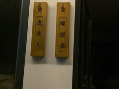 -东极岛景区