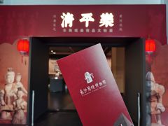 -长沙简牍博物馆