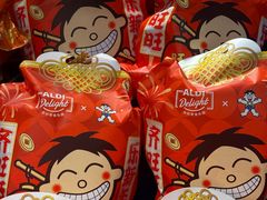 -盒马鲜生(189购物中心店)