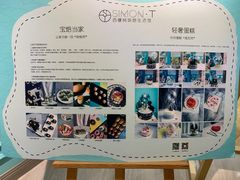 -西檬树SIMON·T轻奢蛋糕(大东方Max店)