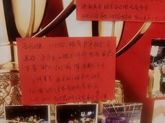 -名扬烤肉(起源店)