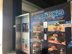 -幸福蓝海国际影城(崇安寺T12店)