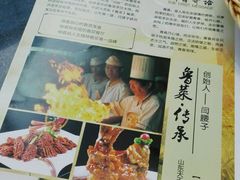 android_upload_pic-闫府私房菜·百年鲁菜(恒隆店)