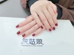 -灰姑娘美甲美睫馆