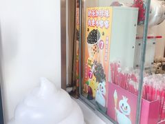 -蜜雪冰城(康乐街店)