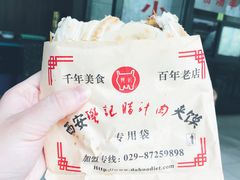 -樊记腊汁肉(竹笆市总店)