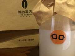 -泸州唯逸酒店(大山坪警察学院店)