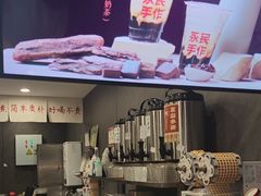 -永民手作(同曦店)