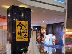 -春天国际影城(中庚漫游城杜比全景声店)