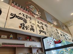 -Reset Coffee 与海咖啡