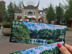 -天河潭旅游度假区