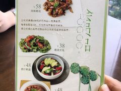 菜单-枣子树素餐厅(铂金城店)