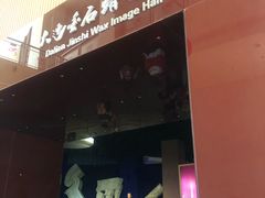 -金石蜡像馆