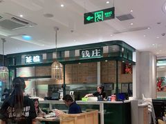 -避风塘(江桥万达店)