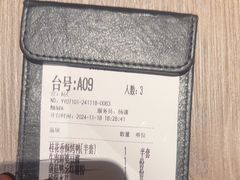 -青年公社烤鸭(姚家园万象汇店)