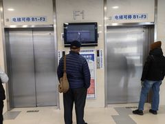 -首都医科大学附属北京地坛医院