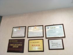 点击看大图 -咪咪专业脱毛连锁机构