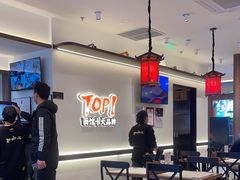 -和府捞面(曹路花园城店)