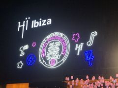 -HiIbiza酒吧