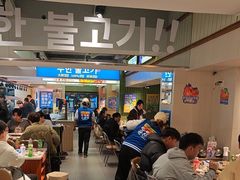 -尹珍珠·韩式无限烤肉(回龙湾店)