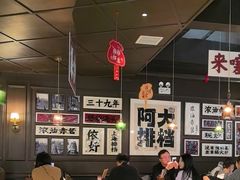 -阿大排档(长春这有山店)