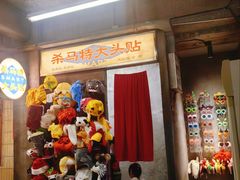 -五马集·海鲜·温州大牌档(黑金冠五马街十字路口店)