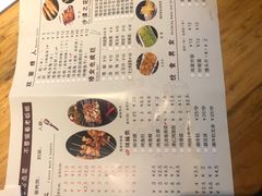 -悦屋老板娘的烤肉店(紫薇田园店)