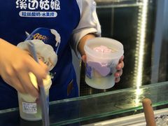 -溪边姑娘·拉丝酸奶水果捞(春熙路店)