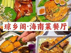 -椰梦长廊