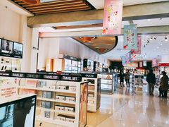 -国药中服免税(北京坊店)