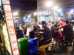 大堂-金鼎雪山牦牛杂火锅(理县总店)