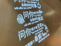 -永和大王(宜山店)