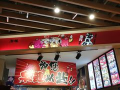 -泉鲤章鱼烧(互联宝地店)