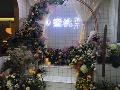 -蜜桃花开·中西融合菜E&W(南长街店)