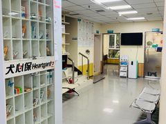 -瑞派宠物医院·24h·骨外科·皮肤科·全科宠物医疗转诊中心(沈阳浑南院)