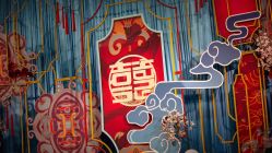 -花轿喜屋婚礼策划