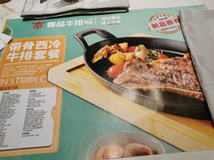 -尊品牛排(沙湾印象汇店)