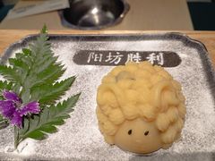 -阳坊胜利涮羊肉(阳坊总店)