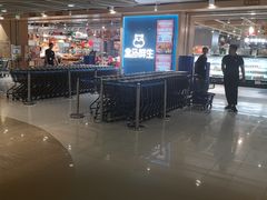 -盒马鲜生(和谐广场店)