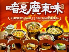 -万达广场(南昌红谷滩店)