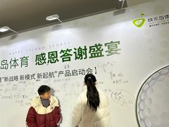 -圣爵菲斯大酒店(长沙世界之窗店)