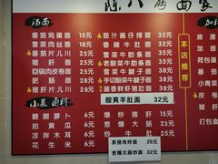 -阿彬生炒牛肉面(解放路店)