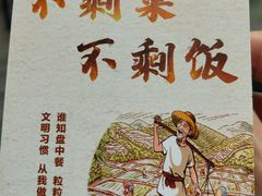 -同发大酒家