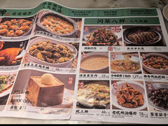 -绿茶餐厅(南方商城店)